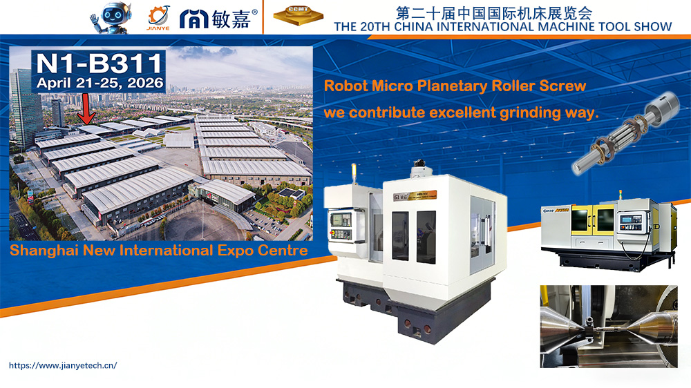Warm invitation 2026 CCMT  machine show in Shanghai on April 21-25
